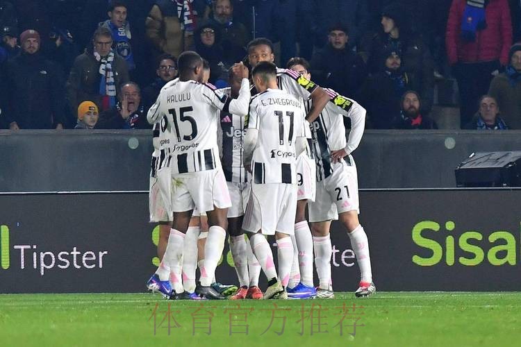 皇家馬德里 對 國際米蘭