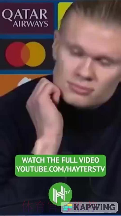 六台记者:巴萨很开心看到哈兰德没有去皇马 六台记者:巴萨很开心看到哈兰德没有去皇马