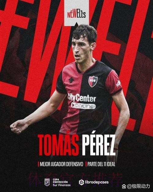 西媒:约维奇不会租借离开皇马 对国米他将首发 西媒:约维奇不会租借离开皇马 对国米他将首发