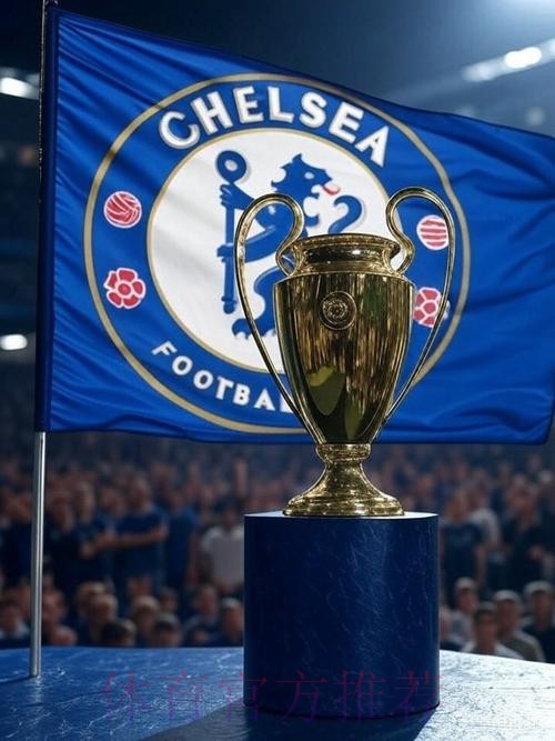 切尔西时隔9年再进欧冠决赛!史上第3次英超内战